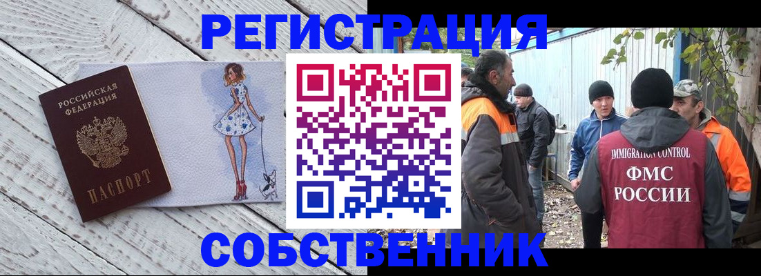 регистрация для дет. сада в Калмыкии